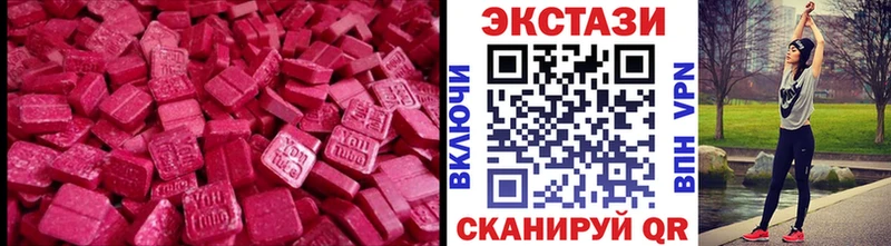 Ecstasy таблы  Лангепас 