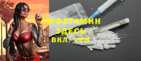 ALPHA PVP Балахна