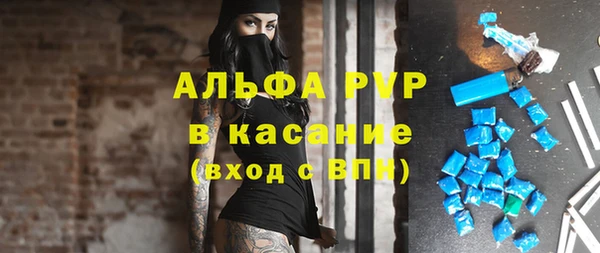 метамфетамин Баксан