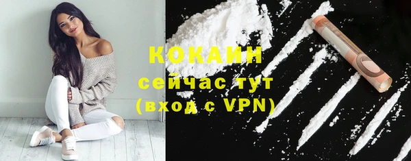 метамфетамин Баксан