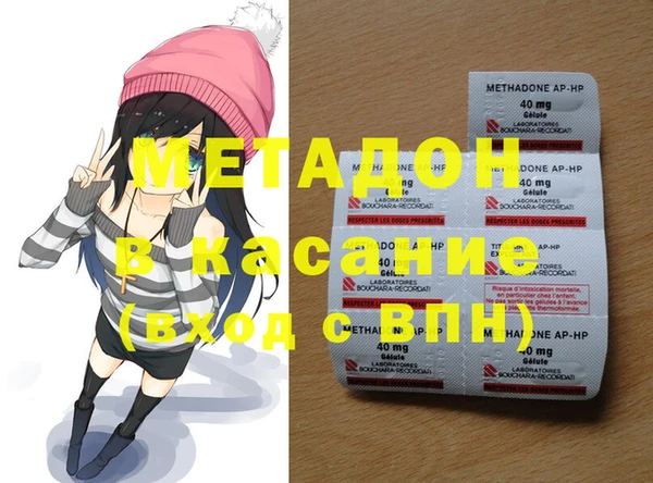 ALPHA PVP Балахна