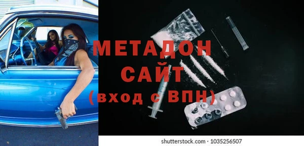 ALPHA PVP Балахна
