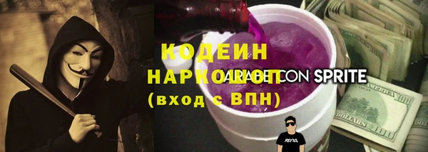 метамфетамин Баксан