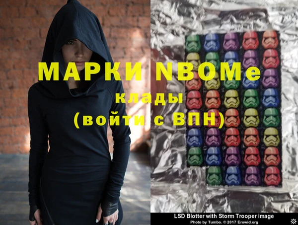 амфетамин Заволжье