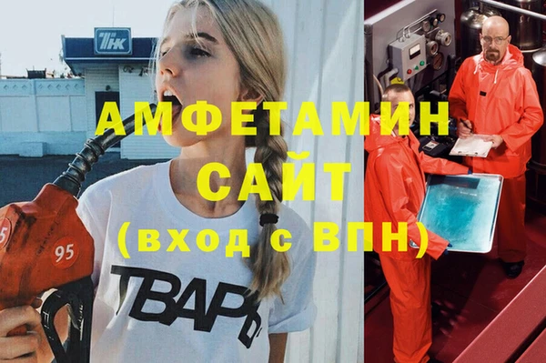 метамфетамин Баксан
