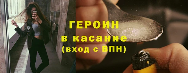 метамфетамин Баксан