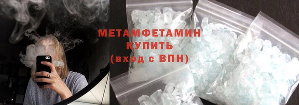 метамфетамин Баксан