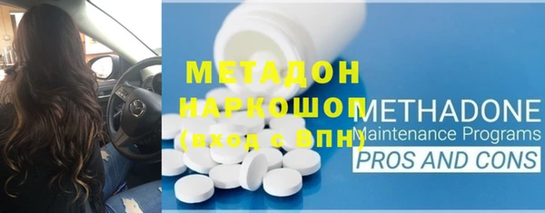 метамфетамин Баксан