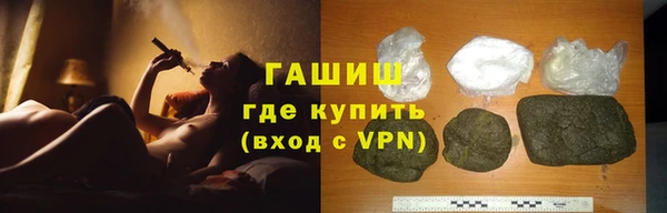 альфа пвп VHQ Заволжск