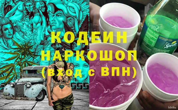 метамфетамин Баксан