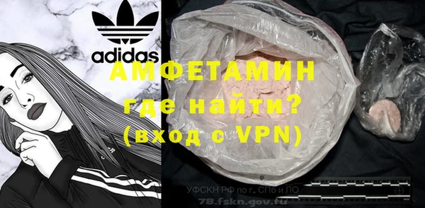 метамфетамин Баксан