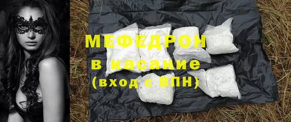 ALPHA PVP Балахна