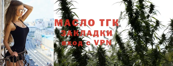 ALPHA PVP Балахна