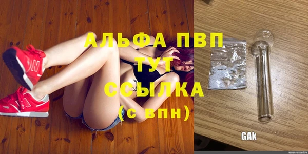 a pvp Балабаново