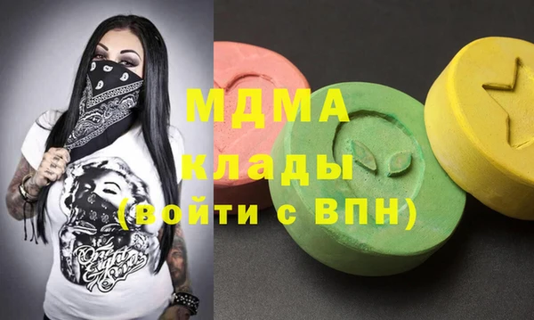 ALPHA PVP Балахна