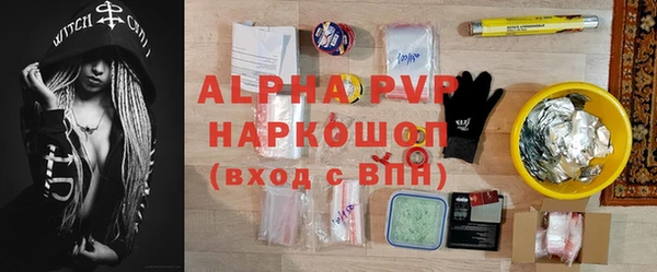ALPHA PVP Балахна