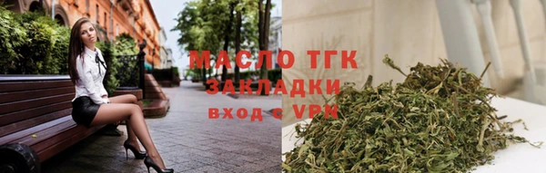 метамфетамин Баксан
