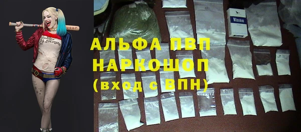 a pvp Балабаново