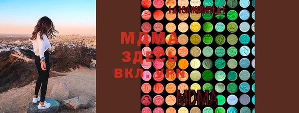 мефедрон Гусь-Хрустальный