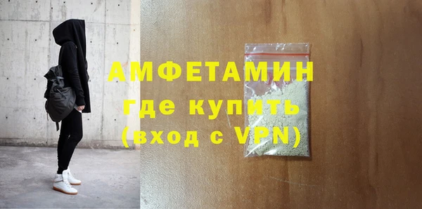 ALPHA PVP Балахна