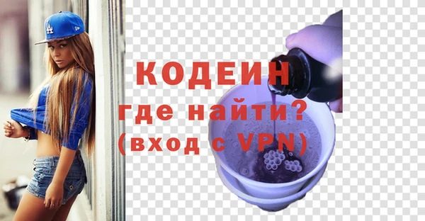 метамфетамин Баксан