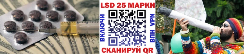 LSD-25 экстази ecstasy  mega зеркало  Лангепас 