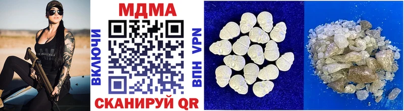 MDMA молли Лангепас