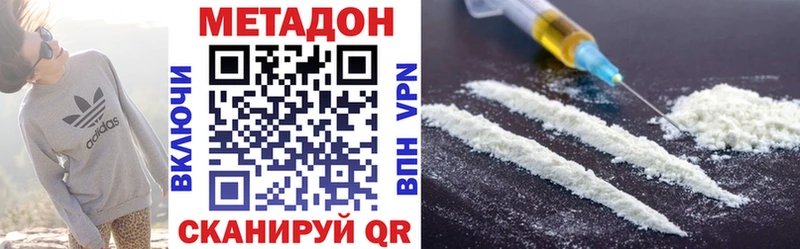 MEGA зеркало  Лангепас  МЕТАДОН мёд 