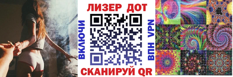 мега ССЫЛКА Лангепас Марки N-bome 1,8мг