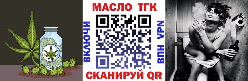 Дистиллят ТГК THC oil  хочу   Лангепас 