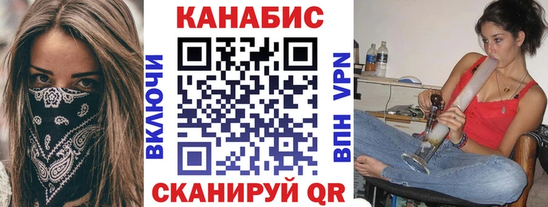 купить наркотики цена Лангепас Марихуана конопля